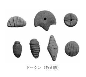 数え駒トークン